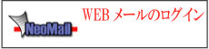 WEB[@OC
